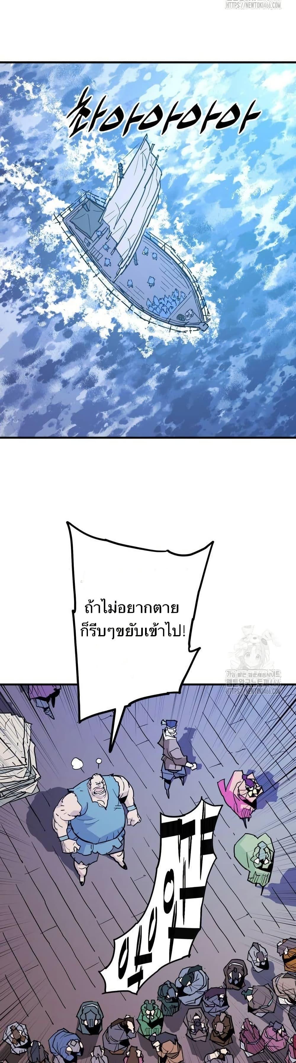 Manga-lc-com อ่านมังงะ อ่านการ์ตูน ออนไลน์ ฟรี Demon King ตอนที่ 1 2 3 4 5 6 7 8 9 10 11 12 13 14 ฟรี ไม่มีโฆษณา Manga-lc - อ่าน มังงะ อ่าน การ์ตูน ออนไลน์ อ่านมังงะ ฟรี