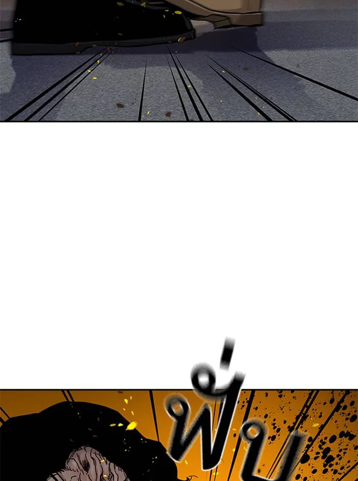 To not die ตอนที่ 64 รูปที่ 71