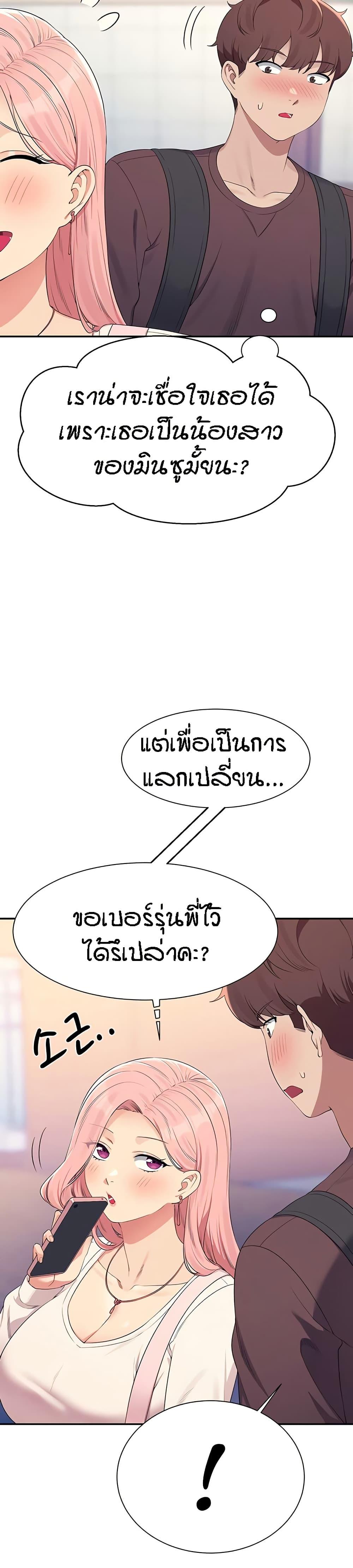 Doujin-Lc- อ่าน โดจิน มังฮวา เกาหลี ญี่ปุ่น จีน แปลไทย Is There No Goddess in My College ตอนที่ 1 2 3 4 5 6 7 8 9 10 11 12 13 14 ฟรี ไม่มีโฆษณา อ่าน โดจิน Manhwa เกาหลี ญี่ปุ่น จีน เรามีครบ คัดมาให้เน้นๆ โดจิน 18+ รับประกันความฟินโดย  Doujin Lc