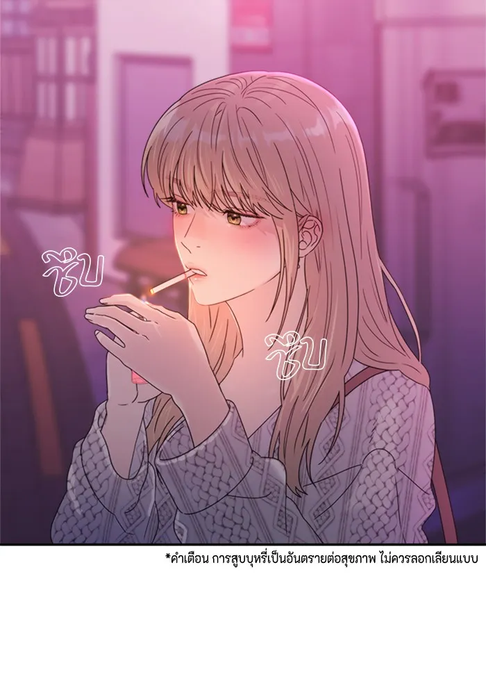 Couple Breaker ตอนที่ 7 รูปที่ 85