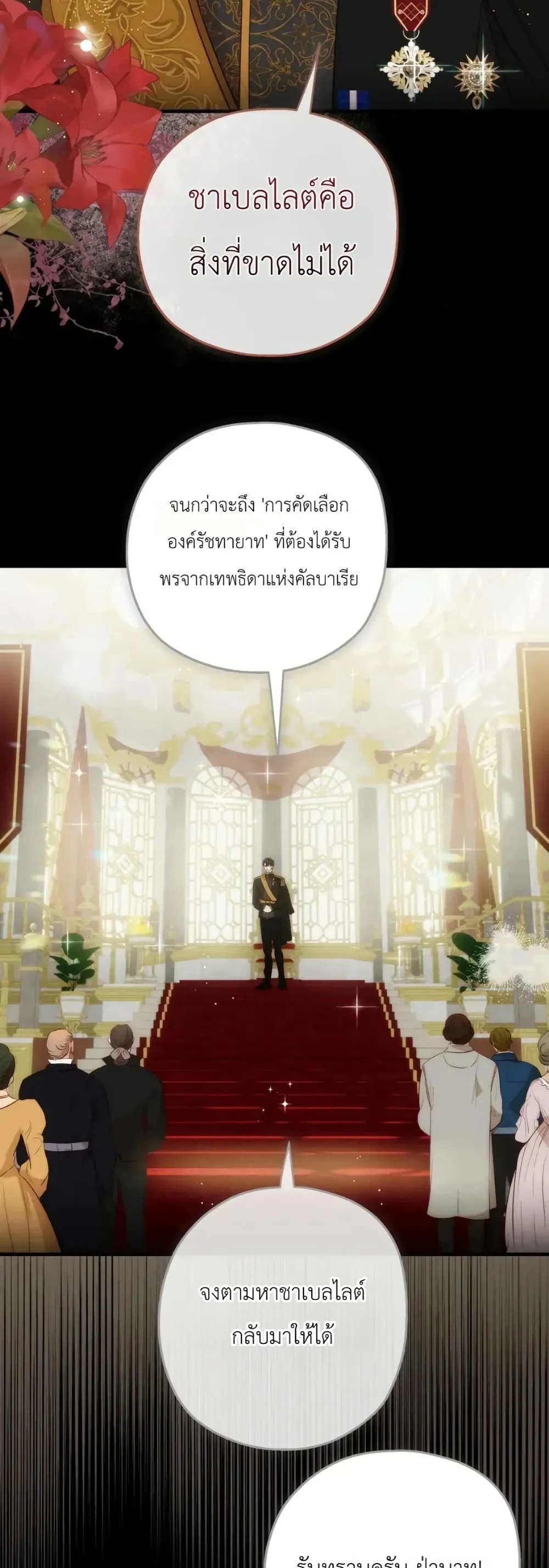 Manga-lc-com อ่านมังงะ อ่านการ์ตูน ออนไลน์ ฟรี How to Survive as the Daughter of the Emperor Who Killed Me ตอนที่ 1 2 3 4 5 6 7 8 9 10 11 12 13 14 ฟรี ไม่มีโฆษณา Manga-lc - อ่าน มังงะ อ่าน การ์ตูน ออนไลน์ อ่านมังงะ ฟรี