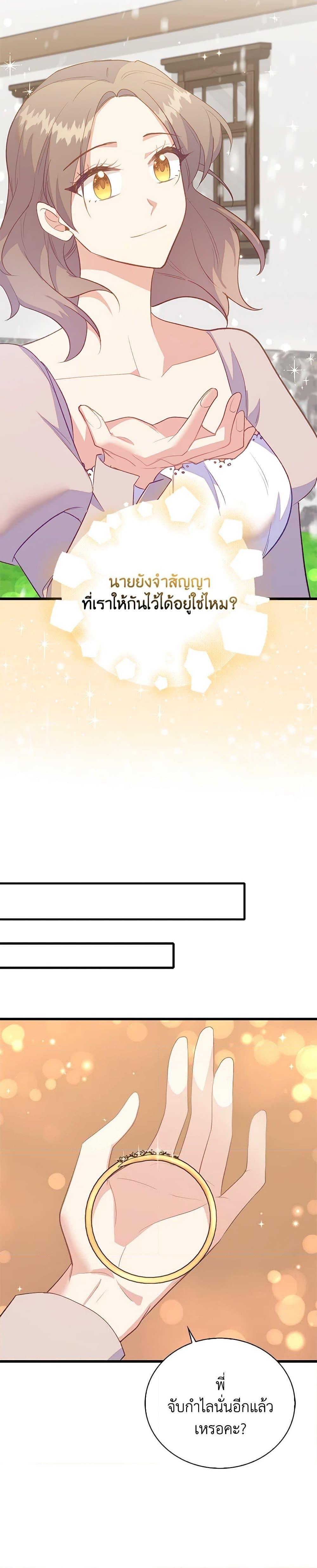 Manga-lc-com อ่านมังงะ อ่านการ์ตูน ออนไลน์ ฟรี Only Realized After Losing You ตอนที่ 1 2 3 4 5 6 7 8 9 10 11 12 13 14 ฟรี ไม่มีโฆษณา Manga-lc - อ่าน มังงะ อ่าน การ์ตูน ออนไลน์ อ่านมังงะ ฟรี