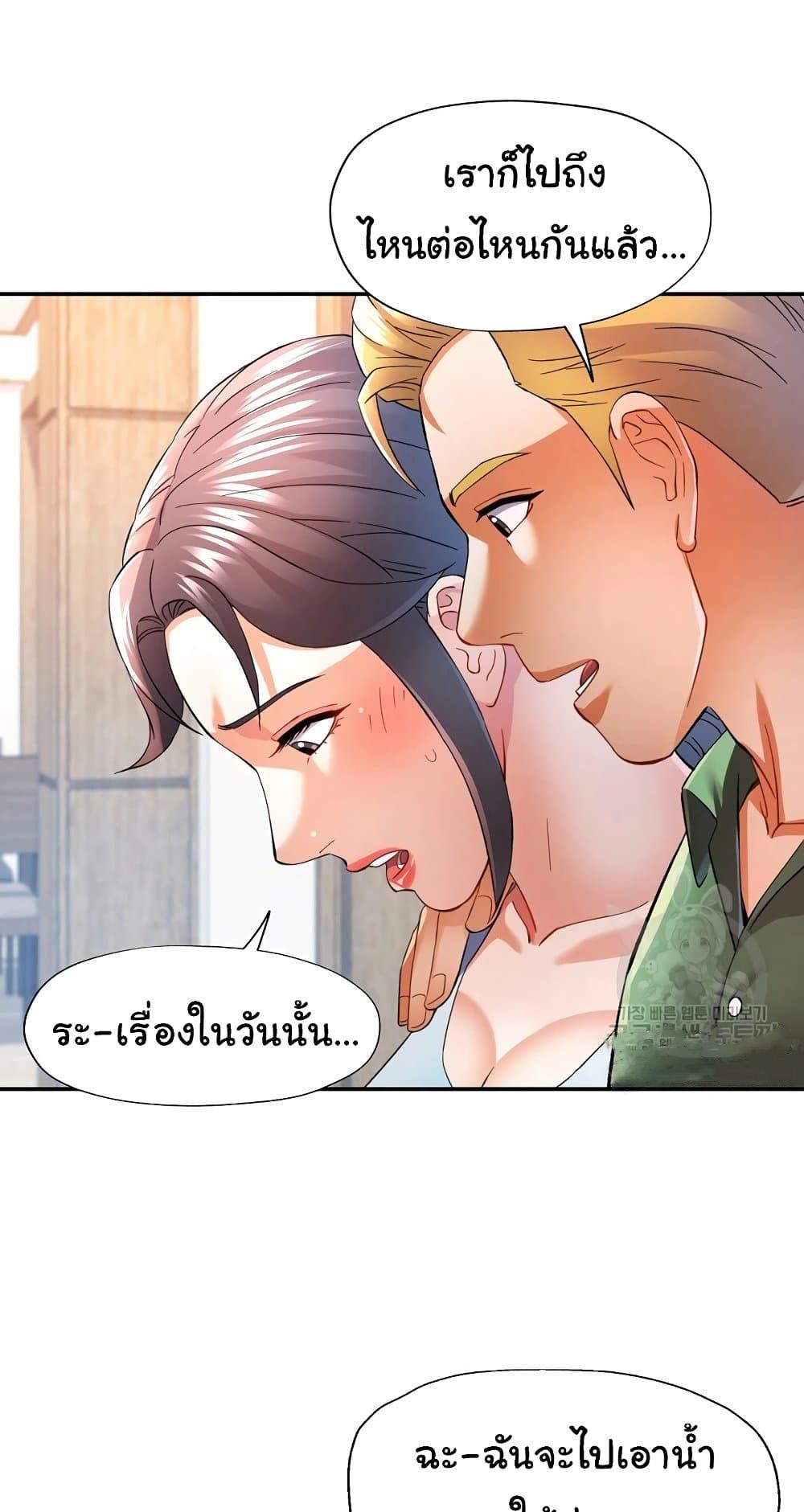 Doujin-Lc- อ่าน โดจิน มังฮวา เกาหลี ญี่ปุ่น จีน แปลไทย In Her Place ตอนที่ 1 2 3 4 5 6 7 8 9 10 11 12 13 14 ฟรี ไม่มีโฆษณา อ่าน โดจิน Manhwa เกาหลี ญี่ปุ่น จีน เรามีครบ คัดมาให้เน้นๆ โดจิน 18+ รับประกันความฟินโดย  Doujin Lc