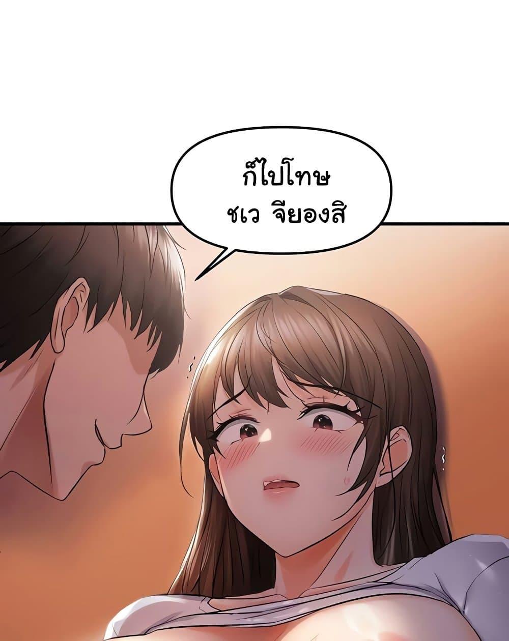 Doujin-Lc- อ่าน โดจิน มังฮวา เกาหลี ญี่ปุ่น จีน แปลไทย Disciplining the Top Delinquent Bitch Through a Random Chatting App ตอนที่ 1 2 3 4 5 6 7 8 9 10 11 12 13 14 ฟรี ไม่มีโฆษณา อ่าน โดจิน Manhwa เกาหลี ญี่ปุ่น จีน เรามีครบ คัดมาให้เน้นๆ โดจิน 18+ รับประกันความฟินโดย  Doujin Lc
