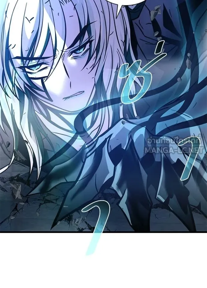 Villain to kill ตอนที่ 223 รูปที่ 126