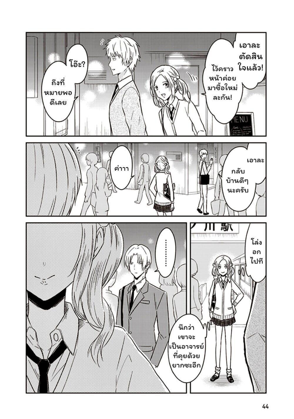 Manga-lc-com อ่านมังงะ อ่านการ์ตูน ออนไลน์ ฟรี JK to Sutego no Akachan ตอนที่ 1 2 3 4 5 6 7 8 9 10 11 12 13 14 ฟรี ไม่มีโฆษณา Manga-lc - อ่าน มังงะ อ่าน การ์ตูน ออนไลน์ อ่านมังงะ ฟรี