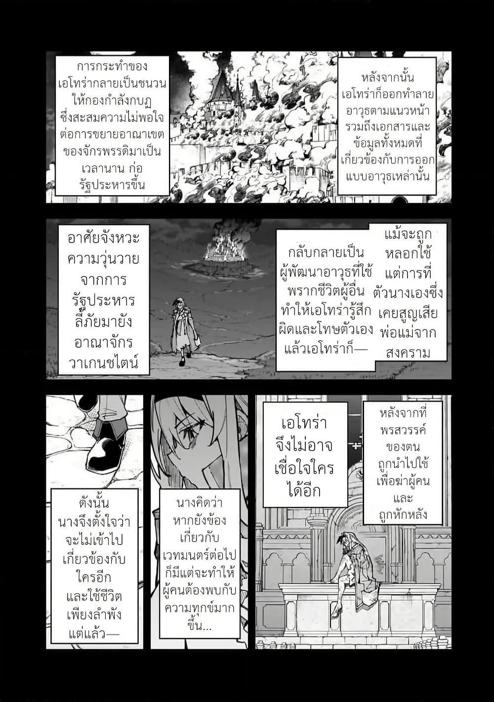 Manga-lc-com อ่านมังงะ อ่านการ์ตูน ออนไลน์ ฟรี S Rank Boukensha de aru Ore no Musume-tachi wa Juudo no Father Con deshita ตอนที่ 1 2 3 4 5 6 7 8 9 10 11 12 13 14 ฟรี ไม่มีโฆษณา Manga-lc - อ่าน มังงะ อ่าน การ์ตูน ออนไลน์ อ่านมังงะ ฟรี