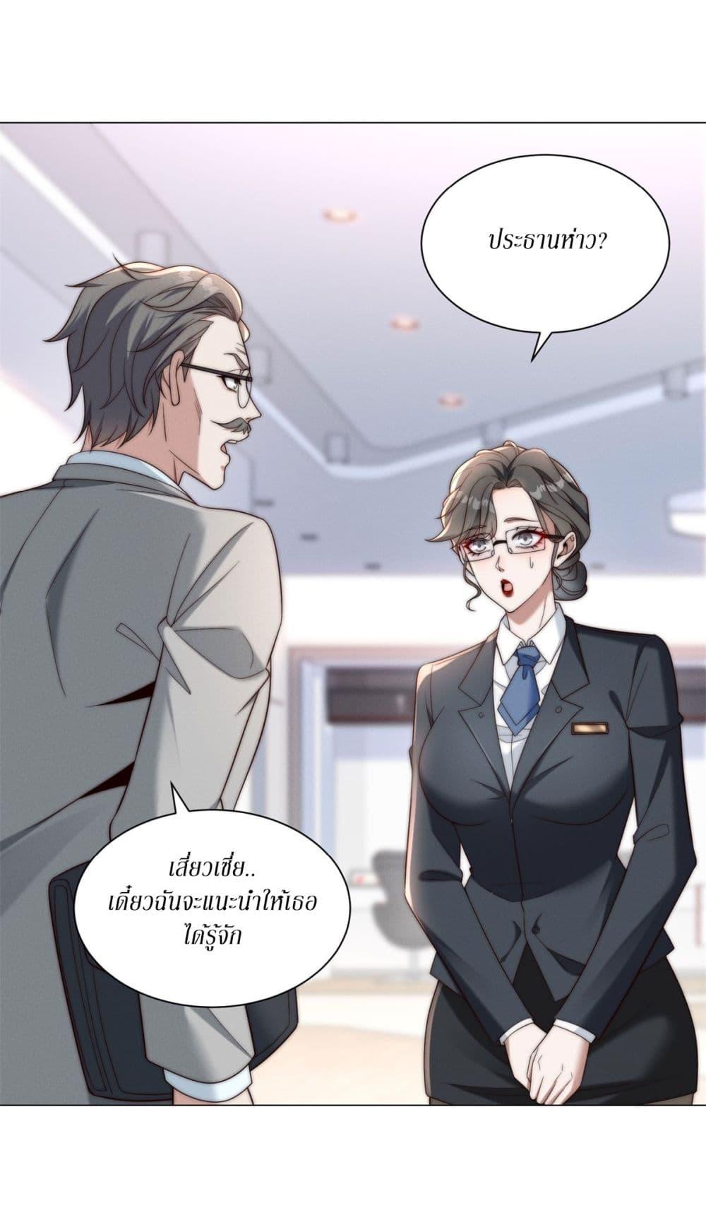 Manga-lc-com อ่านมังงะ อ่านการ์ตูน ออนไลน์ ฟรี Dominating With the Price Collapse System ตอนที่ 1 2 3 4 5 6 7 8 9 10 11 12 13 14 ฟรี ไม่มีโฆษณา Manga-lc - อ่าน มังงะ อ่าน การ์ตูน ออนไลน์ อ่านมังงะ ฟรี