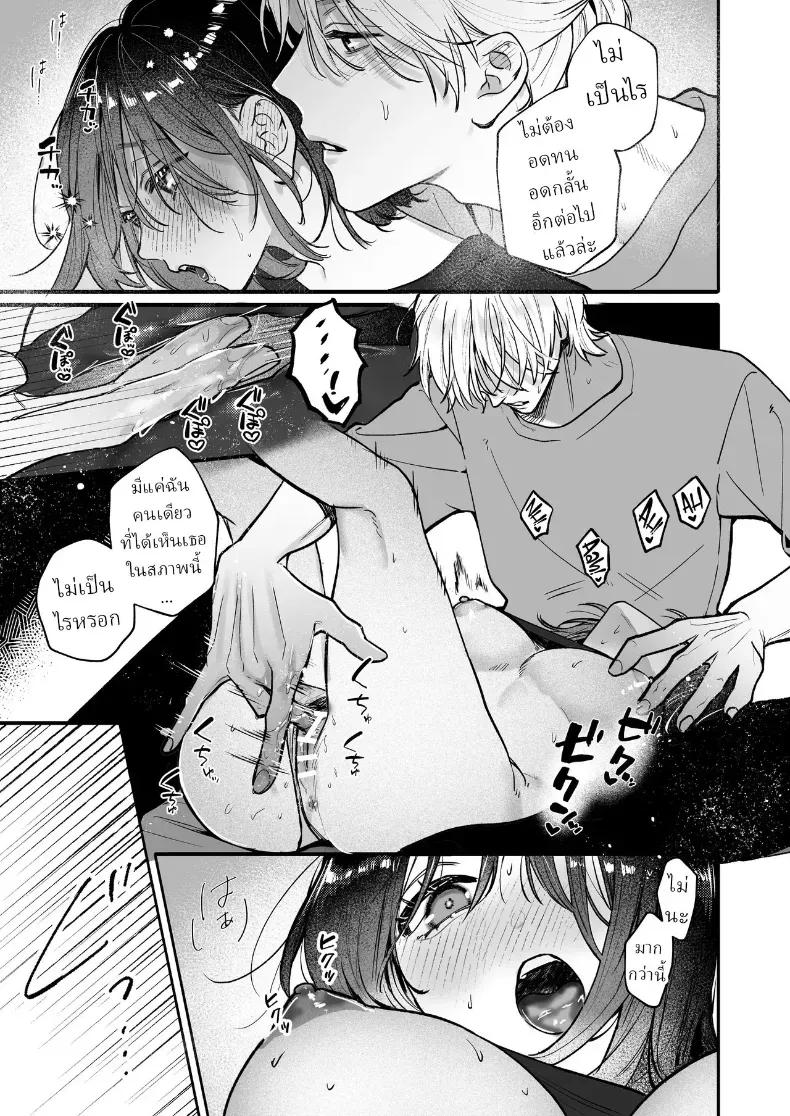 Doujin-Lc- อ่าน โดจิน มังฮวา เกาหลี ญี่ปุ่น จีน แปลไทย อุระซังอยากเป็นมากกว่าคนรู้จัก (Gabu) ตอนที่ 1 2 3 4 5 6 7 8 9 10 11 12 13 14 ฟรี ไม่มีโฆษณา อ่าน โดจิน Manhwa เกาหลี ญี่ปุ่น จีน เรามีครบ คัดมาให้เน้นๆ โดจิน 18+ รับประกันความฟินโดย  Doujin Lc