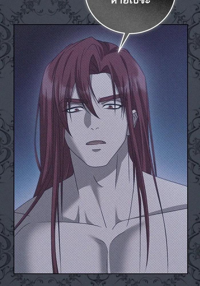 ทางหลุดพ้นของนักบุญลวง ตอนที่ 43 รูปที่ 10