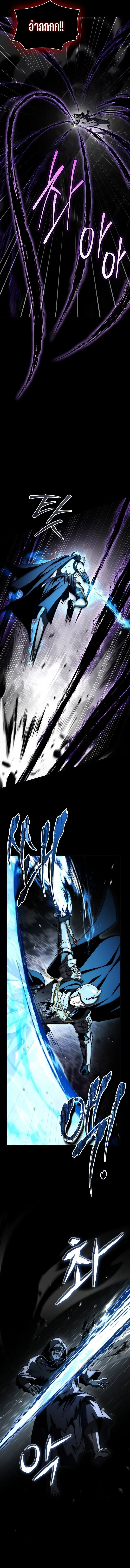 The Third Prince of the Fallen Kingdom has Regressed การหวนค_นของเจ_าชายสามแห_งอาณาจ_กรท_ล_มสลาย ตอนที่ ตอนที่ 44 รูปที่ 11