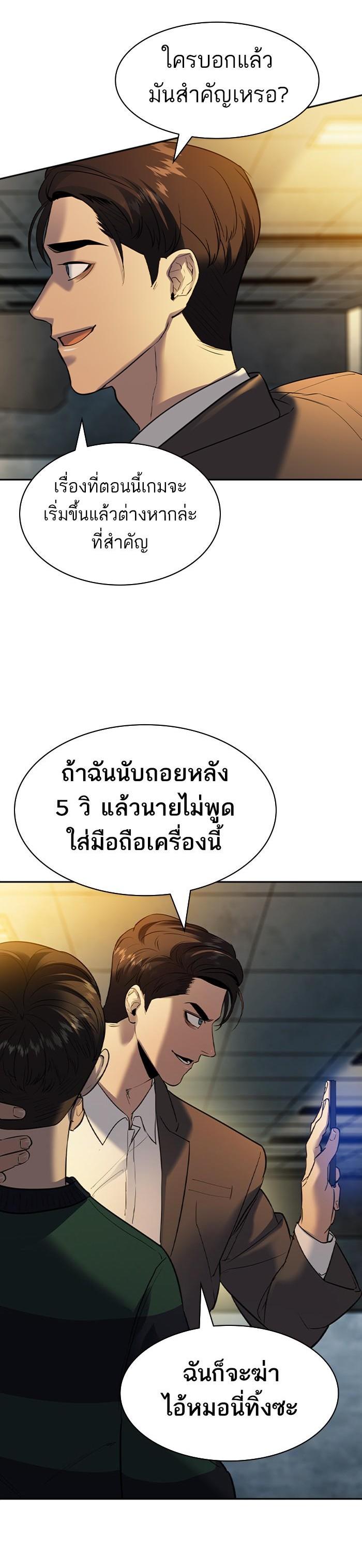 Manga-lc-com อ่านมังงะ อ่านการ์ตูน ออนไลน์ ฟรี The World Is Money and Power กลโกงโลกพนัน ตอนที่ 1 2 3 4 5 6 7 8 9 10 11 12 13 14 ฟรี ไม่มีโฆษณา Manga-lc - อ่าน มังงะ อ่าน การ์ตูน ออนไลน์ อ่านมังงะ ฟรี