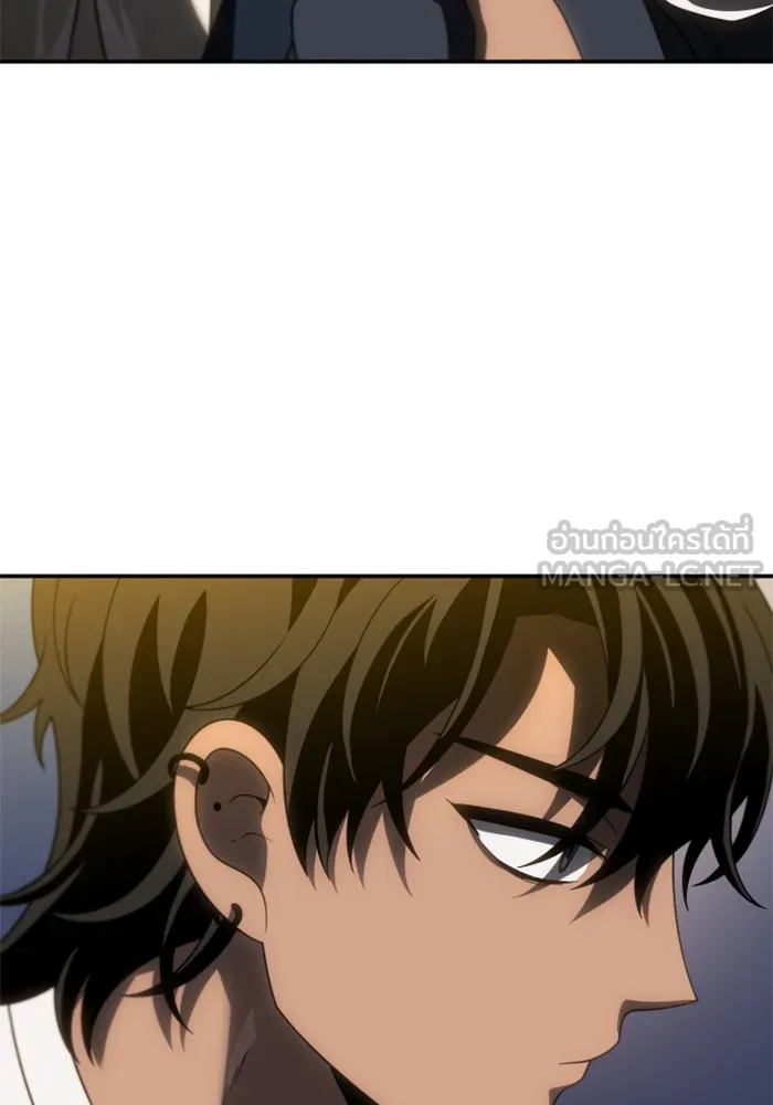 อดีตบอสหอคอย ตอนที่ 87 รูปที่ 69