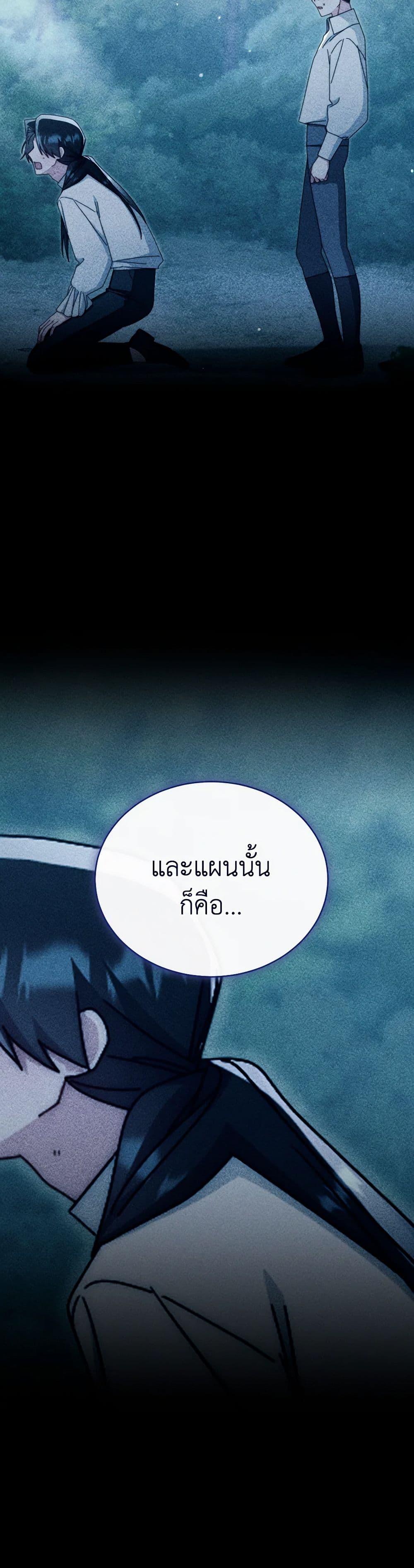 Manga-lc-com อ่านมังงะ อ่านการ์ตูน ออนไลน์ ฟรี Writing My Male Lead’s Happily Ever After ตอนที่ 1 2 3 4 5 6 7 8 9 10 11 12 13 14 ฟรี ไม่มีโฆษณา Manga-lc - อ่าน มังงะ อ่าน การ์ตูน ออนไลน์ อ่านมังงะ ฟรี