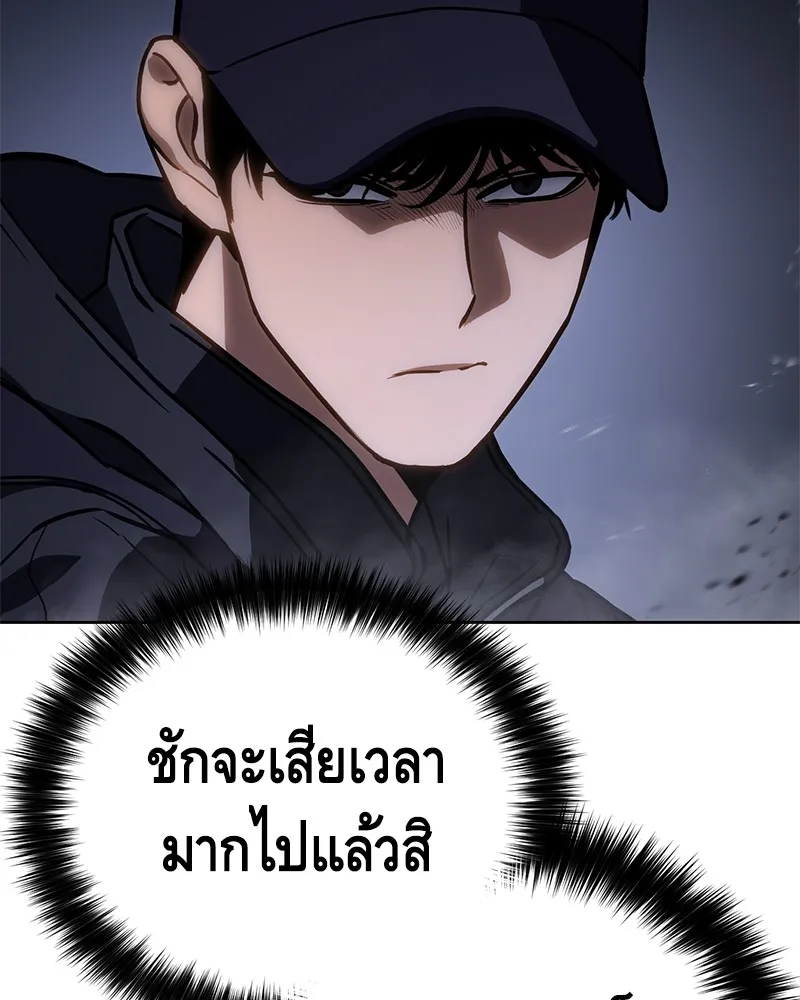 แบคXX ตอนที่ 15 รูปที่ 43