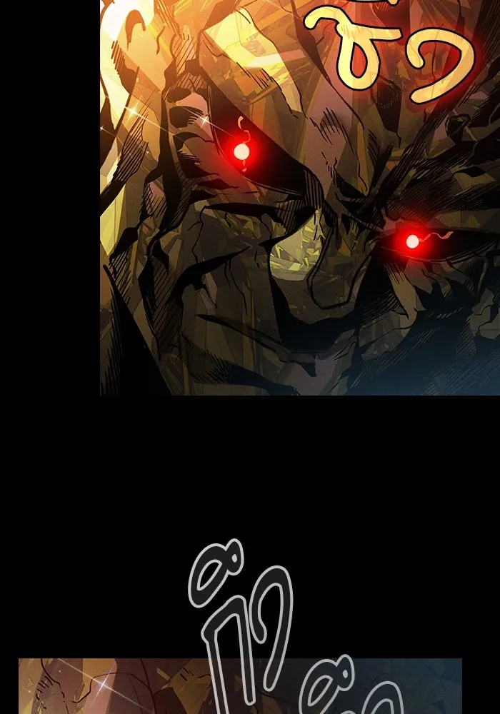 นักดาบอัจฉริยะจากอะคาเดมี ตอนที่ 34 รูปที่ 94