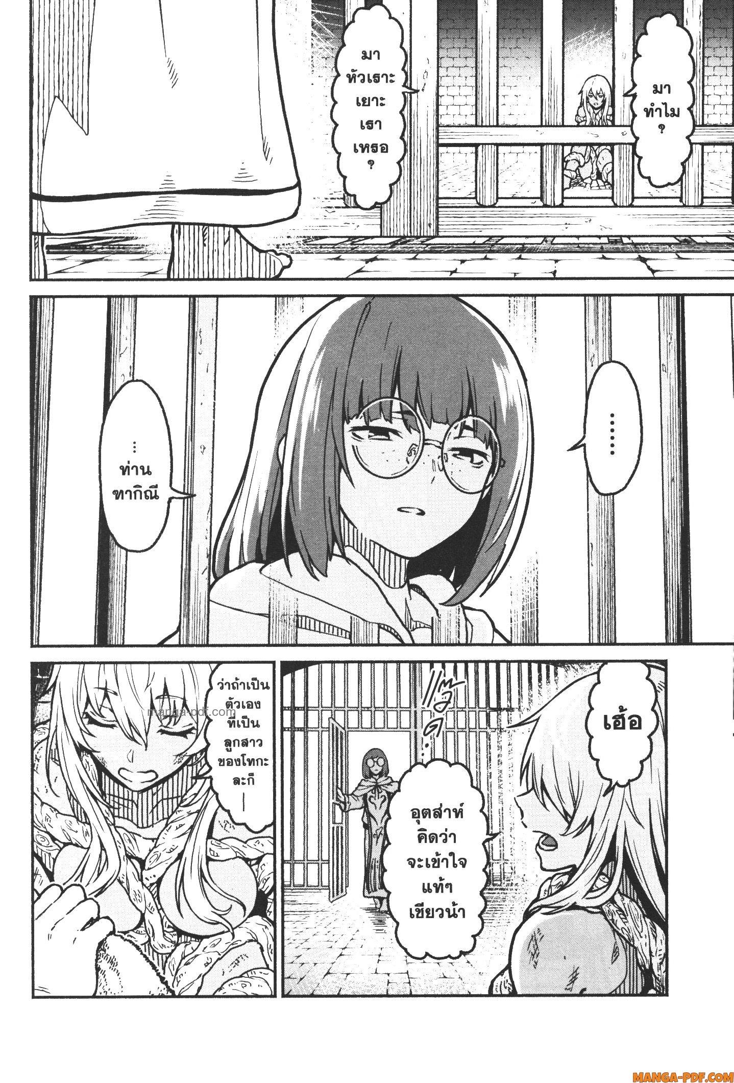 Manga-lc-com อ่านมังงะ อ่านการ์ตูน ออนไลน์ ฟรี Kaminaki Sekai no Kamisama Katsudou โลกนี้ โลกหน้า ข้าก็เป็นพระเจ้า ตอนที่ 1 2 3 4 5 6 7 8 9 10 11 12 13 14 ฟรี ไม่มีโฆษณา Manga-lc - อ่าน มังงะ อ่าน การ์ตูน ออนไลน์ อ่านมังงะ ฟรี