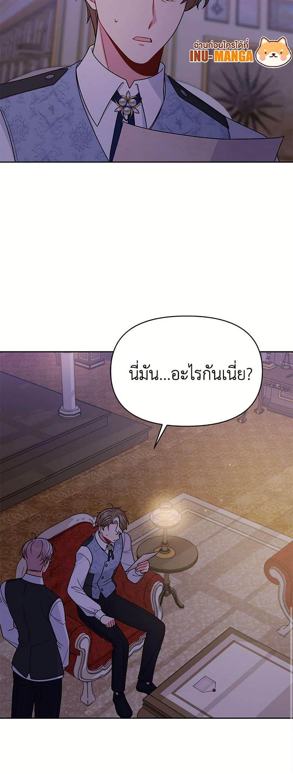 Manga-lc-com อ่านมังงะ อ่านการ์ตูน ออนไลน์ ฟรี My BFF is a Tyrant in Training ตอนที่ 1 2 3 4 5 6 7 8 9 10 11 12 13 14 ฟรี ไม่มีโฆษณา Manga-lc - อ่าน มังงะ อ่าน การ์ตูน ออนไลน์ อ่านมังงะ ฟรี