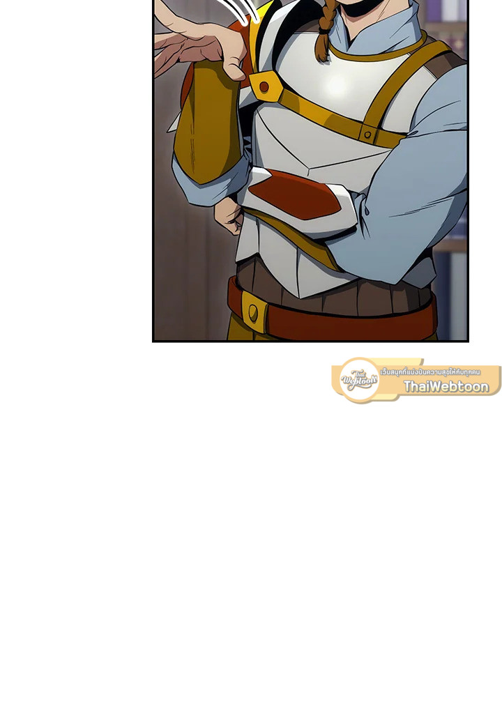 พลทหารโครงกระดูกผู้ม ตอนที่ 162 รูปที่ 54