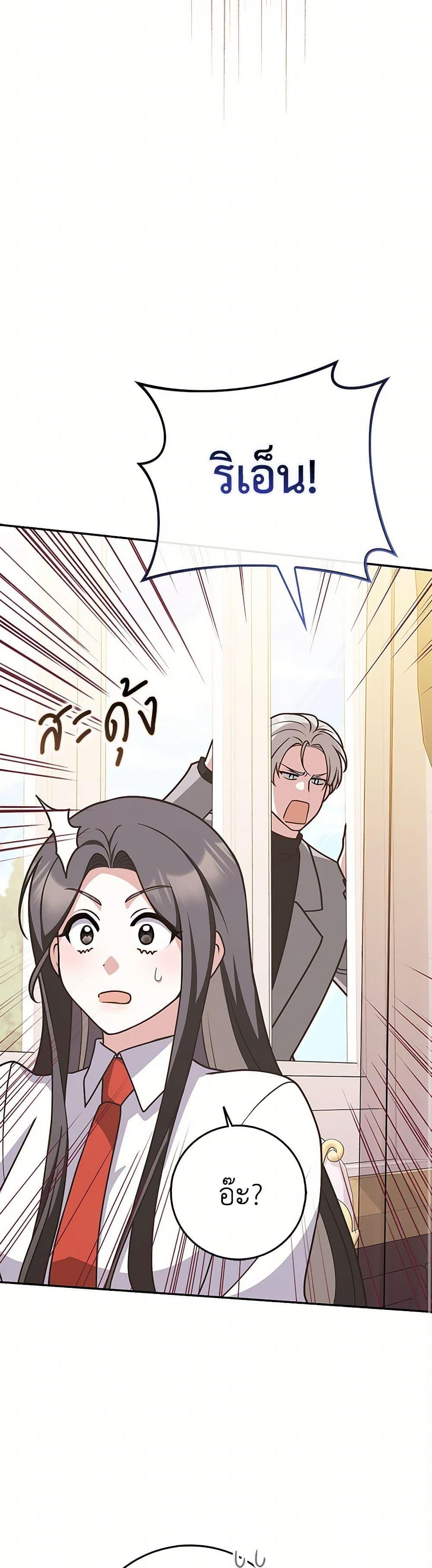 Manga-lc-com อ่านมังงะ อ่านการ์ตูน ออนไลน์ ฟรี Friends Shouldn’t Act This Way ตอนที่ 1 2 3 4 5 6 7 8 9 10 11 12 13 14 ฟรี ไม่มีโฆษณา Manga-lc - อ่าน มังงะ อ่าน การ์ตูน ออนไลน์ อ่านมังงะ ฟรี