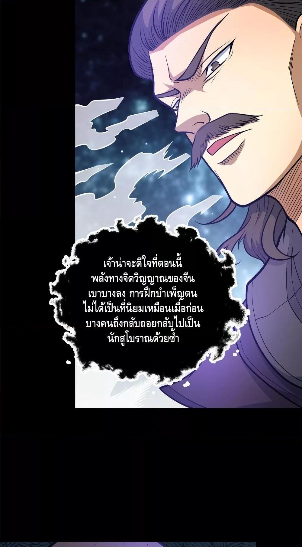 Manga-lc-com อ่านมังงะ อ่านการ์ตูน ออนไลน์ ฟรี TheBestMedica ตอนที่ 1 2 3 4 5 6 7 8 9 10 11 12 13 14 ฟรี ไม่มีโฆษณา Manga-lc - อ่าน มังงะ อ่าน การ์ตูน ออนไลน์ อ่านมังงะ ฟรี