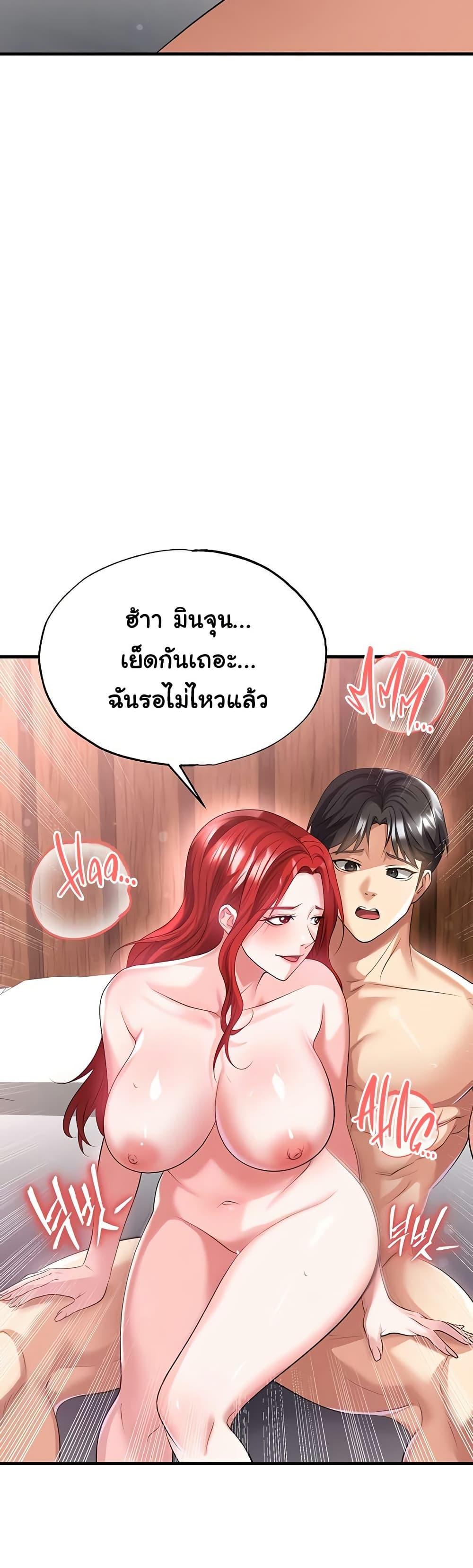 Doujin-Lc- อ่าน โดจิน มังฮวา เกาหลี ญี่ปุ่น จีน แปลไทย The Hottie’s ตอนที่ 1 2 3 4 5 6 7 8 9 10 11 12 13 14 ฟรี ไม่มีโฆษณา อ่าน โดจิน Manhwa เกาหลี ญี่ปุ่น จีน เรามีครบ คัดมาให้เน้นๆ โดจิน 18+ รับประกันความฟินโดย  Doujin Lc