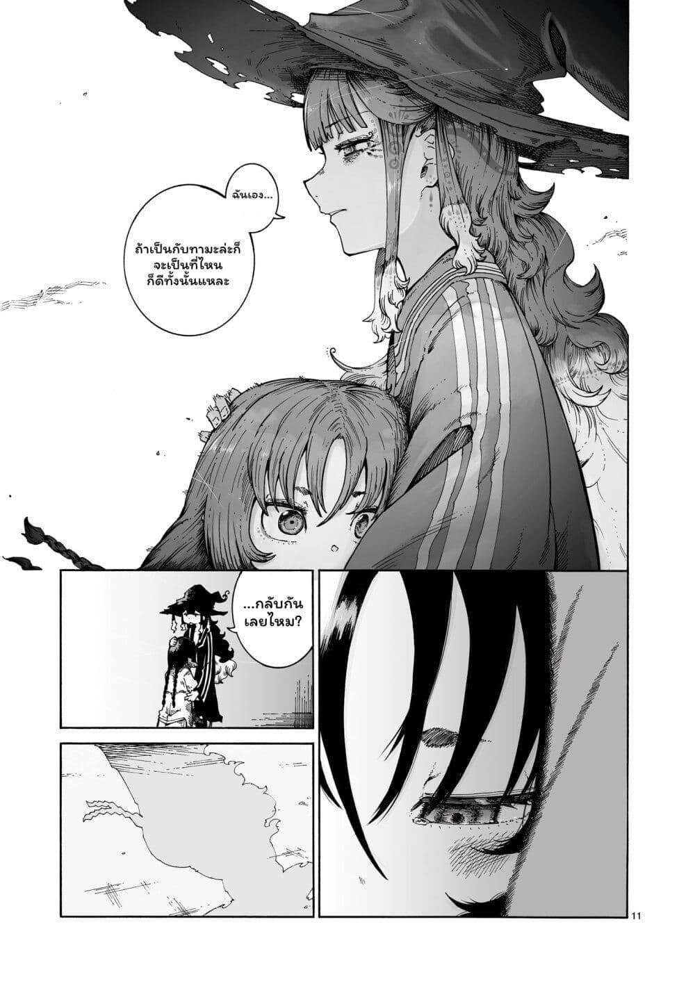 Manga-lc-com อ่านมังงะ อ่านการ์ตูน ออนไลน์ ฟรี Majo to Kyurasu ตอนที่ 1 2 3 4 5 6 7 8 9 10 11 12 13 14 ฟรี ไม่มีโฆษณา Manga-lc - อ่าน มังงะ อ่าน การ์ตูน ออนไลน์ อ่านมังงะ ฟรี