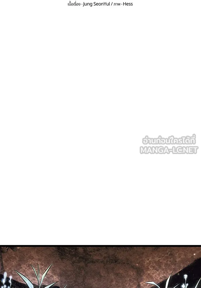 พลิกชะตาคว้าไอเทมระดับเทพ ตอนที่ 70 รูปที่ 30