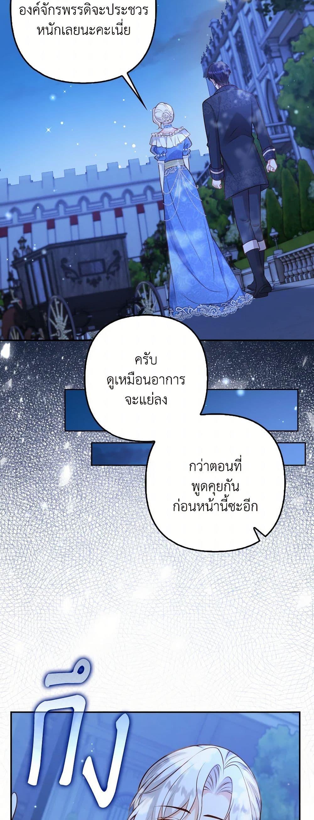 Manga-lc-com อ่านมังงะ อ่านการ์ตูน ออนไลน์ ฟรี Raising the Children of the Main Characters ตอนที่ 1 2 3 4 5 6 7 8 9 10 11 12 13 14 ฟรี ไม่มีโฆษณา Manga-lc - อ่าน มังงะ อ่าน การ์ตูน ออนไลน์ อ่านมังงะ ฟรี