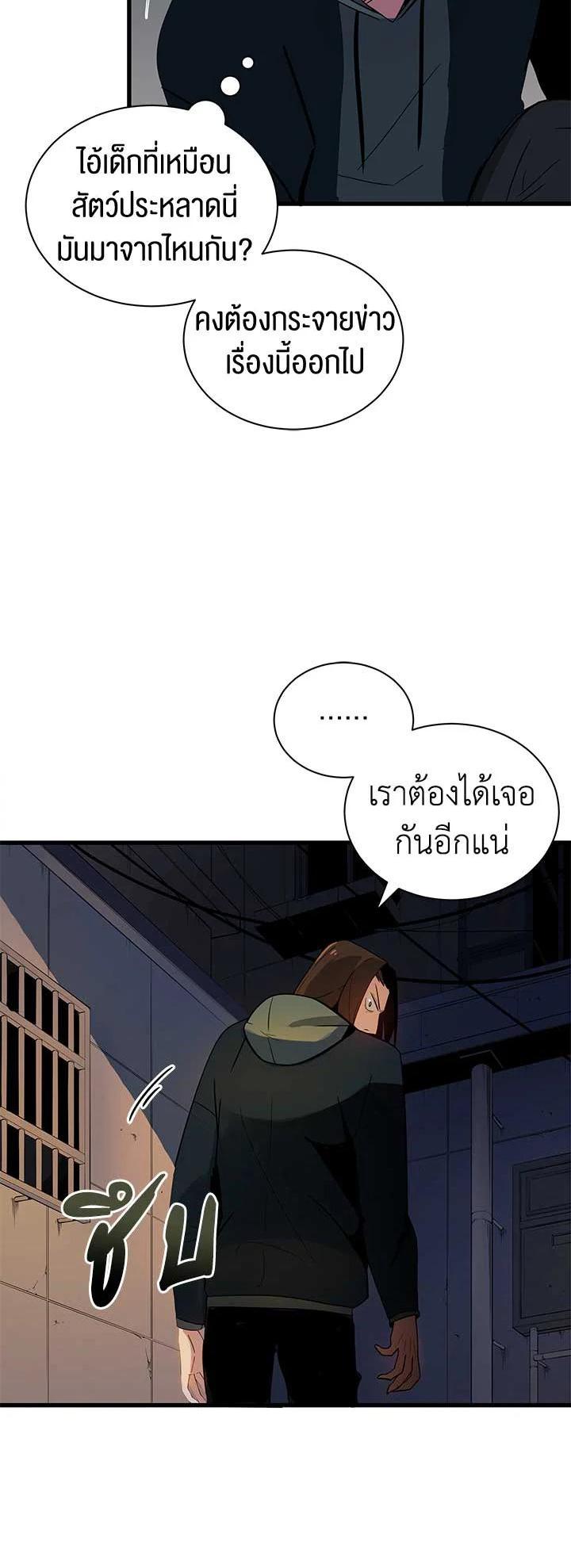 Manga-lc-com อ่านมังงะ อ่านการ์ตูน ออนไลน์ ฟรี The Descent of the Demonic Master ตอนที่ 1 2 3 4 5 6 7 8 9 10 11 12 13 14 ฟรี ไม่มีโฆษณา Manga-lc - อ่าน มังงะ อ่าน การ์ตูน ออนไลน์ อ่านมังงะ ฟรี