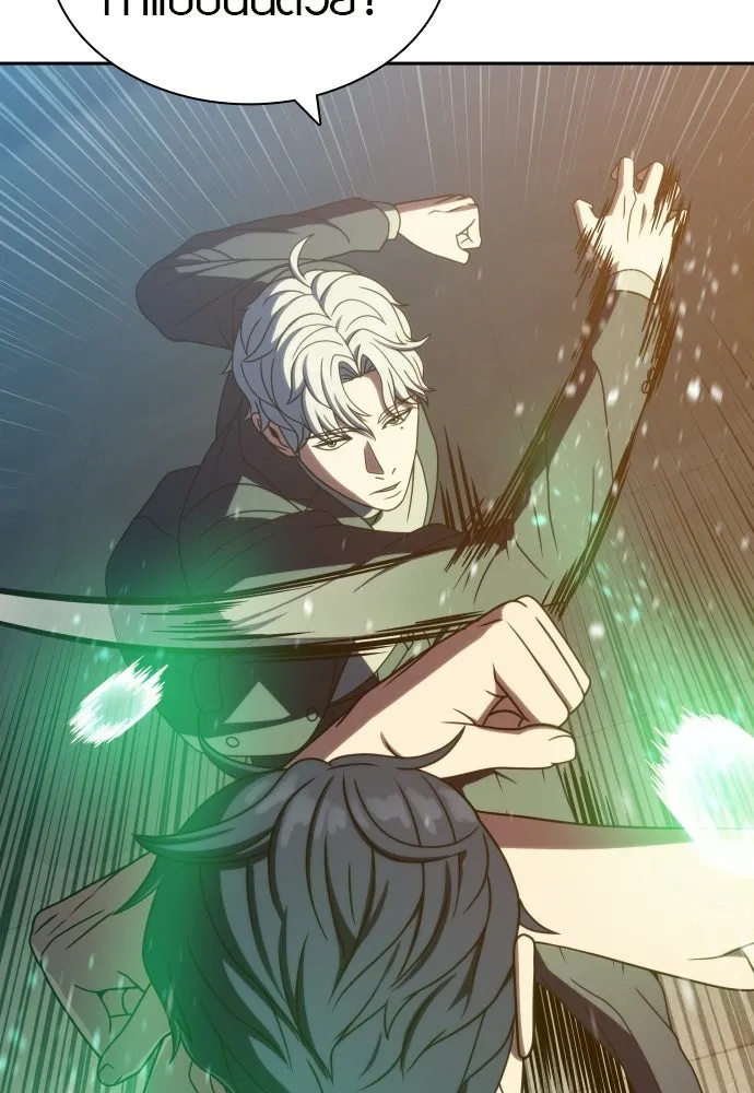 นักรบแช่แข็ง ตอนที่ 41 รูปที่ 38