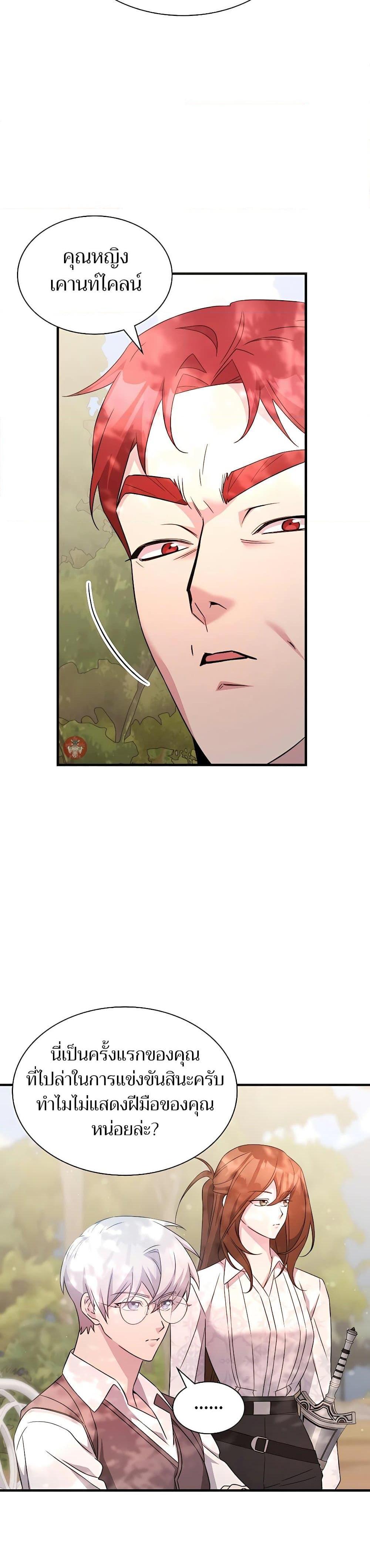 Manga-lc-com อ่านมังงะ อ่านการ์ตูน ออนไลน์ ฟรี My Lucky Encounter From The Game Turned Into Reality ตอนที่ 1 2 3 4 5 6 7 8 9 10 11 12 13 14 ฟรี ไม่มีโฆษณา Manga-lc - อ่าน มังงะ อ่าน การ์ตูน ออนไลน์ อ่านมังงะ ฟรี