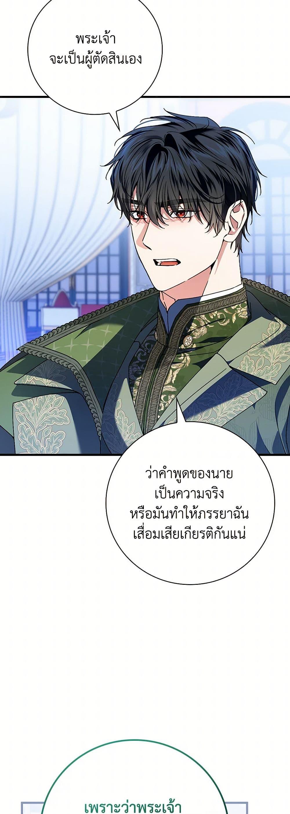 Manga-lc-com อ่านมังงะ อ่านการ์ตูน ออนไลน์ ฟรี The Perfect Plan for a Fairy-Tale Ending ตอนที่ 1 2 3 4 5 6 7 8 9 10 11 12 13 14 ฟรี ไม่มีโฆษณา Manga-lc - อ่าน มังงะ อ่าน การ์ตูน ออนไลน์ อ่านมังงะ ฟรี