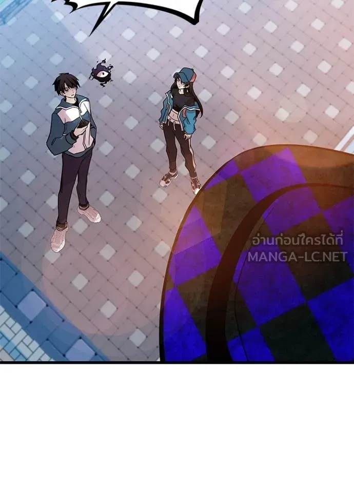 Villain to kill ตอนที่ 186 รูปที่ 47