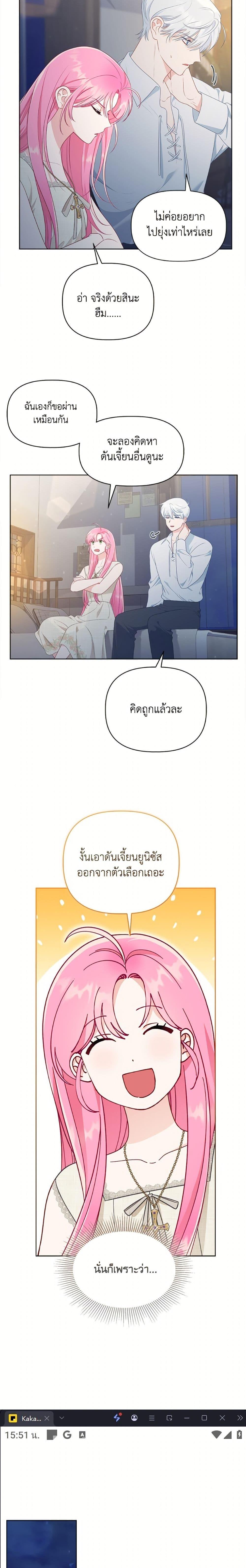 Manga-lc-com อ่านมังงะ อ่านการ์ตูน ออนไลน์ ฟรี A Transmigrator’s Privilege ตอนที่ 1 2 3 4 5 6 7 8 9 10 11 12 13 14 ฟรี ไม่มีโฆษณา Manga-lc - อ่าน มังงะ อ่าน การ์ตูน ออนไลน์ อ่านมังงะ ฟรี