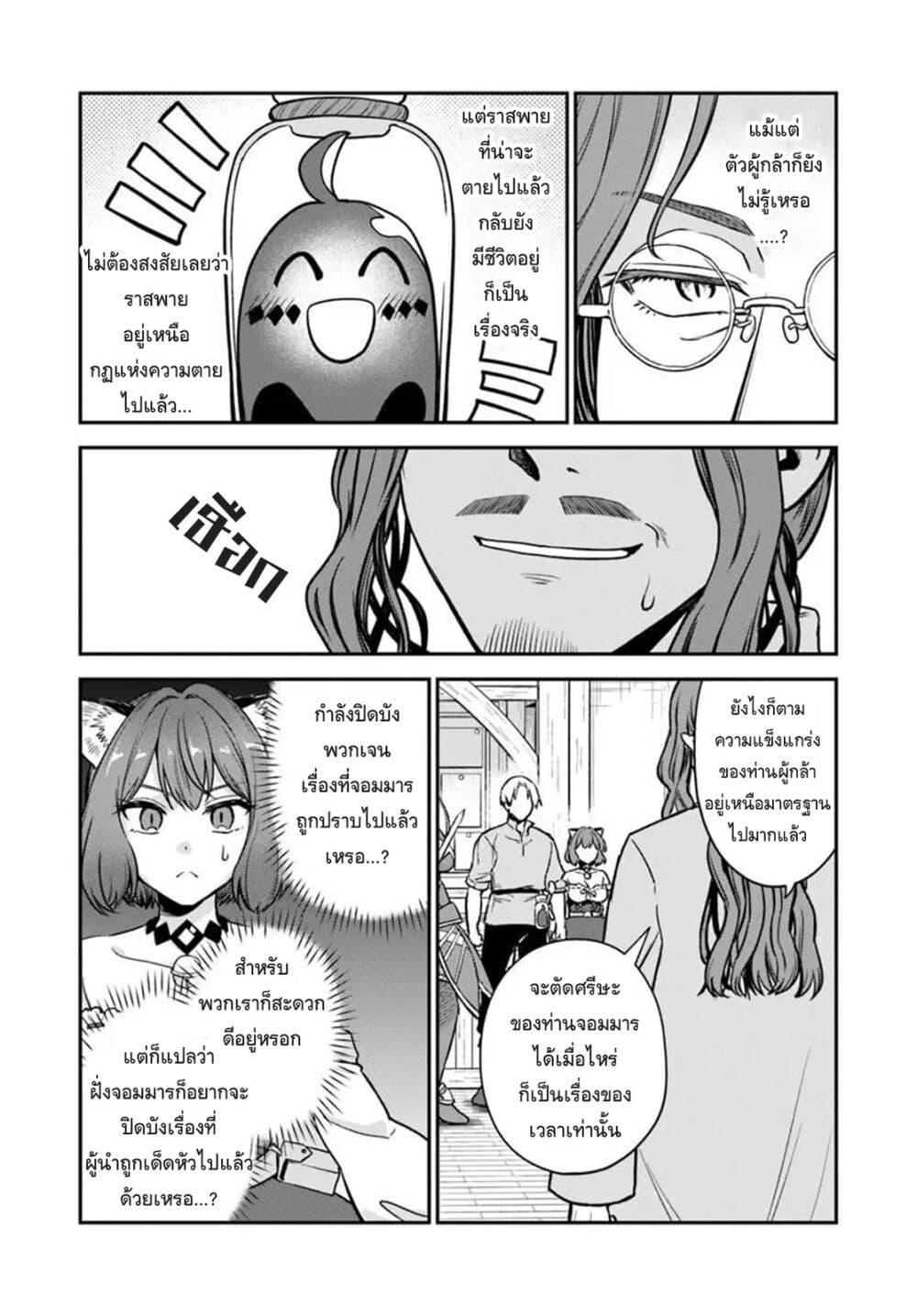 Manga-lc-com อ่านมังงะ อ่านการ์ตูน ออนไลน์ ฟรี RTA Sousha wa Game Sekai kara Kaerarenai ตอนที่ 1 2 3 4 5 6 7 8 9 10 11 12 13 14 ฟรี ไม่มีโฆษณา Manga-lc - อ่าน มังงะ อ่าน การ์ตูน ออนไลน์ อ่านมังงะ ฟรี