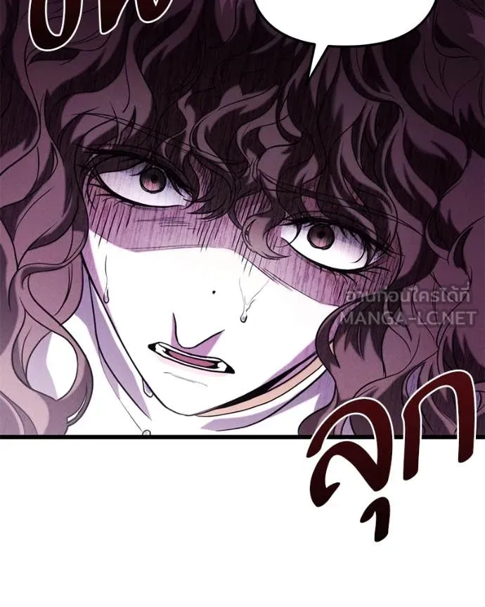 โทษที พื้นที่นี้ ตอนที่ 37 รูปที่ 38