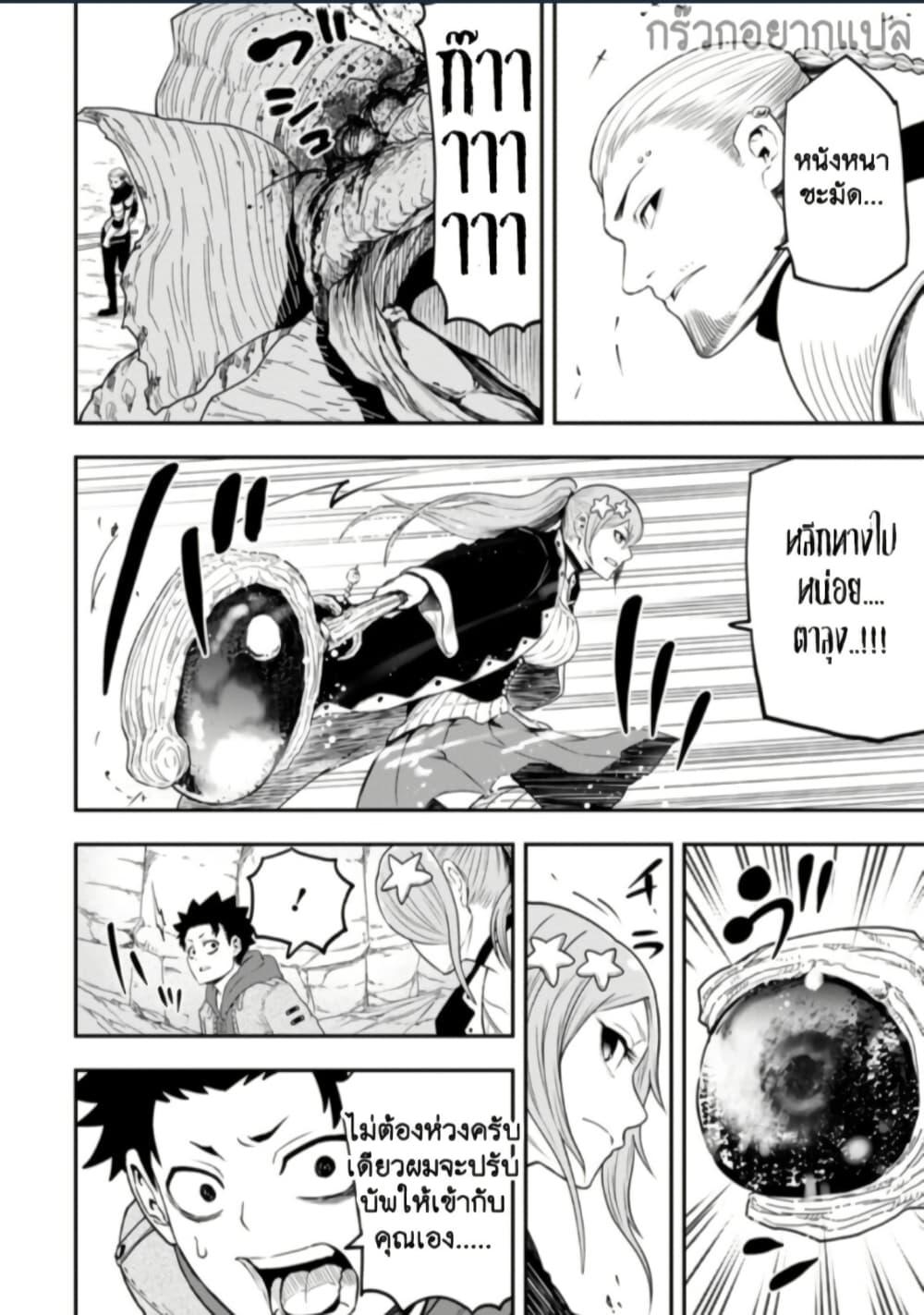 Manga-lc-com อ่านมังงะ อ่านการ์ตูน ออนไลน์ ฟรี Zatsuyou Fuyo Jutsushi ga Jibun no Saikyo ni Kizuku ตอนที่ 1 2 3 4 5 6 7 8 9 10 11 12 13 14 ฟรี ไม่มีโฆษณา Manga-lc - อ่าน มังงะ อ่าน การ์ตูน ออนไลน์ อ่านมังงะ ฟรี