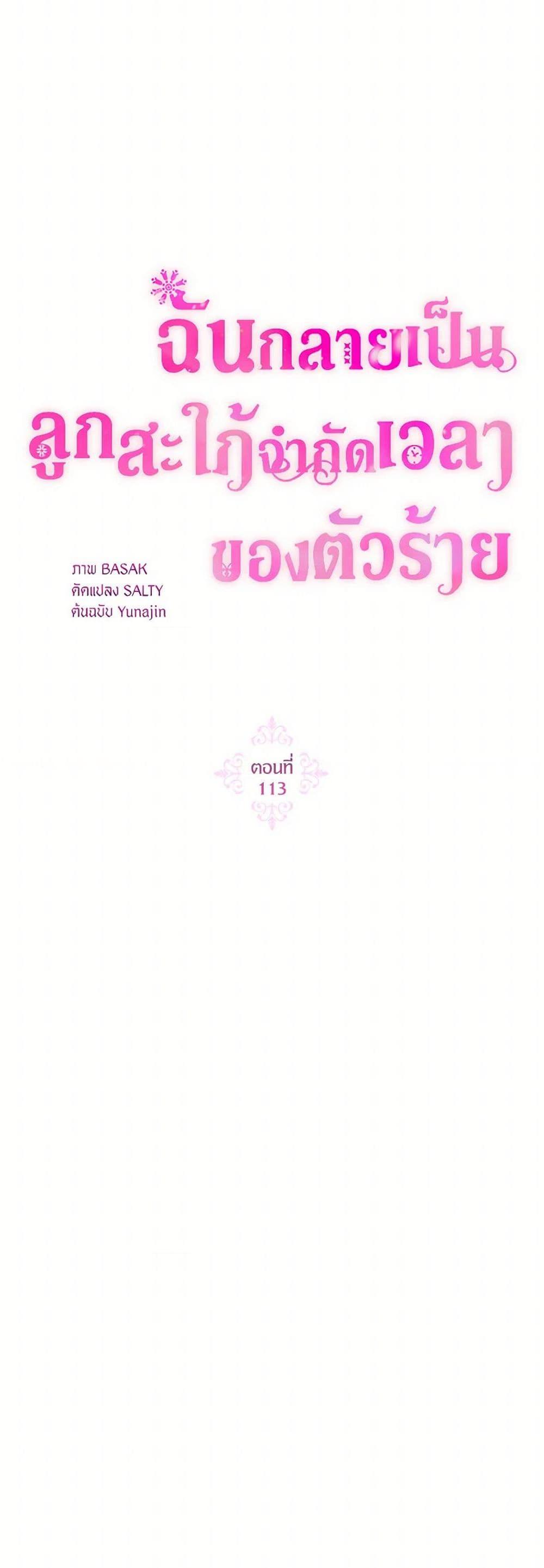 Manga-lc-com อ่านมังงะ อ่านการ์ตูน ออนไลน์ ฟรี The Archvillain’s Daughter-in-Law ตอนที่ 1 2 3 4 5 6 7 8 9 10 11 12 13 14 ฟรี ไม่มีโฆษณา Manga-lc - อ่าน มังงะ อ่าน การ์ตูน ออนไลน์ อ่านมังงะ ฟรี