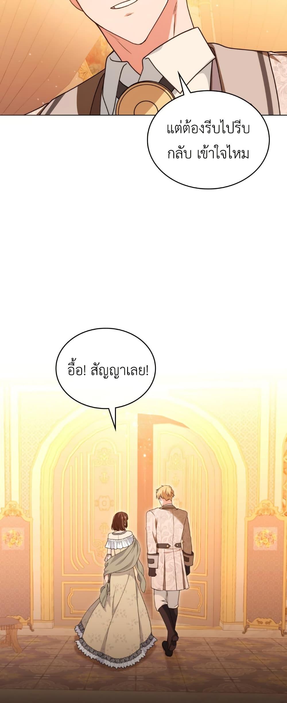 Manga-lc-com อ่านมังงะ อ่านการ์ตูน ออนไลน์ ฟรี The Tragedy of a Villainess ตอนที่ 1 2 3 4 5 6 7 8 9 10 11 12 13 14 ฟรี ไม่มีโฆษณา Manga-lc - อ่าน มังงะ อ่าน การ์ตูน ออนไลน์ อ่านมังงะ ฟรี