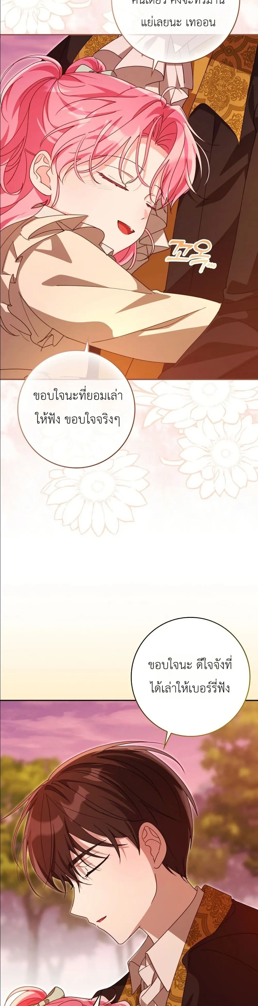 Manga-lc-com อ่านมังงะ อ่านการ์ตูน ออนไลน์ ฟรี I Will Save My Dad ตอนที่ 1 2 3 4 5 6 7 8 9 10 11 12 13 14 ฟรี ไม่มีโฆษณา Manga-lc - อ่าน มังงะ อ่าน การ์ตูน ออนไลน์ อ่านมังงะ ฟรี