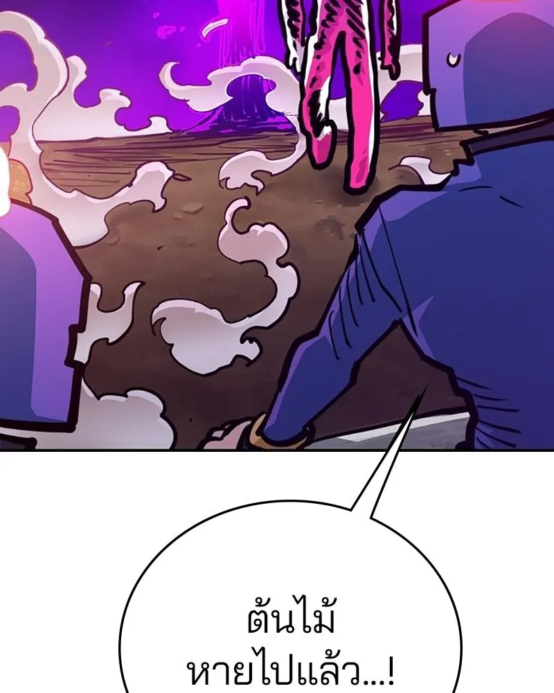 Player ตอนที่ 164 รูปที่ 71