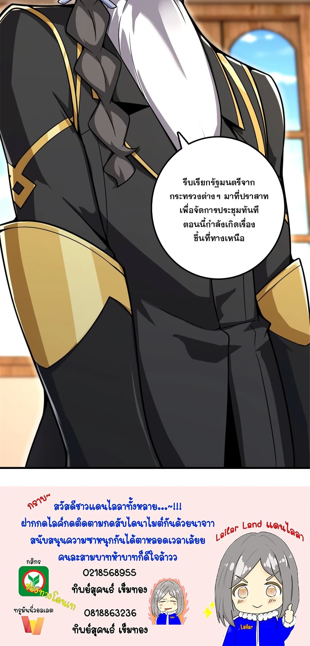 Manga-lc-com อ่านมังงะ อ่านการ์ตูน ออนไลน์ ฟรี Release That Witch ตอนที่ 1 2 3 4 5 6 7 8 9 10 11 12 13 14 ฟรี ไม่มีโฆษณา Manga-lc - อ่าน มังงะ อ่าน การ์ตูน ออนไลน์ อ่านมังงะ ฟรี