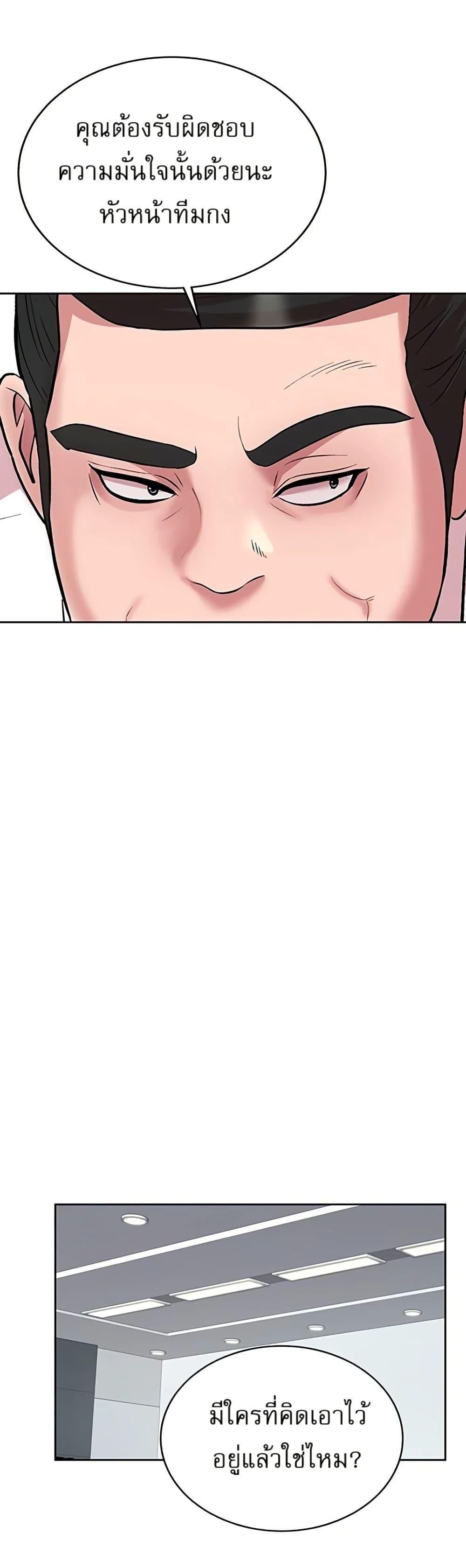 Manga-lc-com อ่านมังงะ อ่านการ์ตูน ออนไลน์ ฟรี Lotto 1st Place Winner Goes to Work Too ตอนที่ 1 2 3 4 5 6 7 8 9 10 11 12 13 14 ฟรี ไม่มีโฆษณา Manga-lc - อ่าน มังงะ อ่าน การ์ตูน ออนไลน์ อ่านมังงะ ฟรี