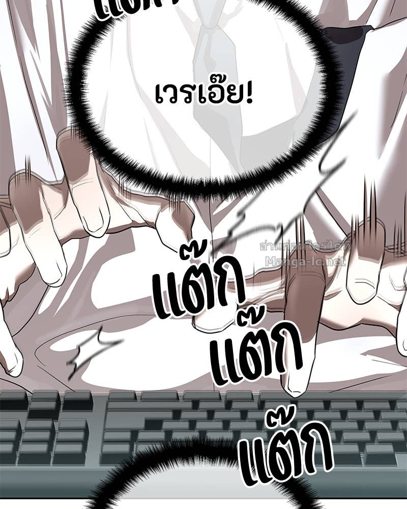 Doujin-Lc- อ่าน โดจิน มังฮวา เกาหลี ญี่ปุ่น จีน แปลไทย ข้าราชการพิเศษ ตอนที่ 1 2 3 4 5 6 7 8 9 10 11 12 13 14 ฟรี ไม่มีโฆษณา อ่าน โดจิน Manhwa เกาหลี ญี่ปุ่น จีน เรามีครบ คัดมาให้เน้นๆ โดจิน 18+ รับประกันความฟินโดย Doujin Lc