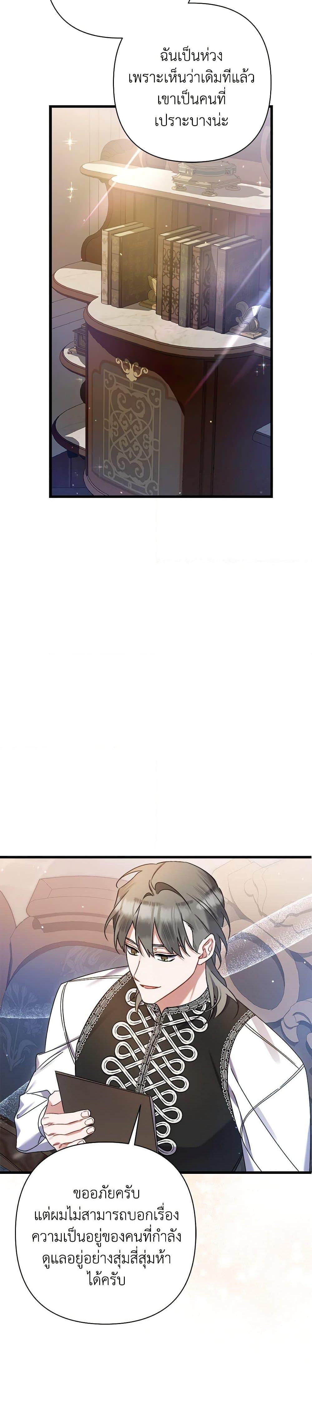 Manga-lc-com อ่านมังงะ อ่านการ์ตูน ออนไลน์ ฟรี I Was Just Taking Care of My Sick Father ตอนที่ 1 2 3 4 5 6 7 8 9 10 11 12 13 14 ฟรี ไม่มีโฆษณา Manga-lc - อ่าน มังงะ อ่าน การ์ตูน ออนไลน์ อ่านมังงะ ฟรี