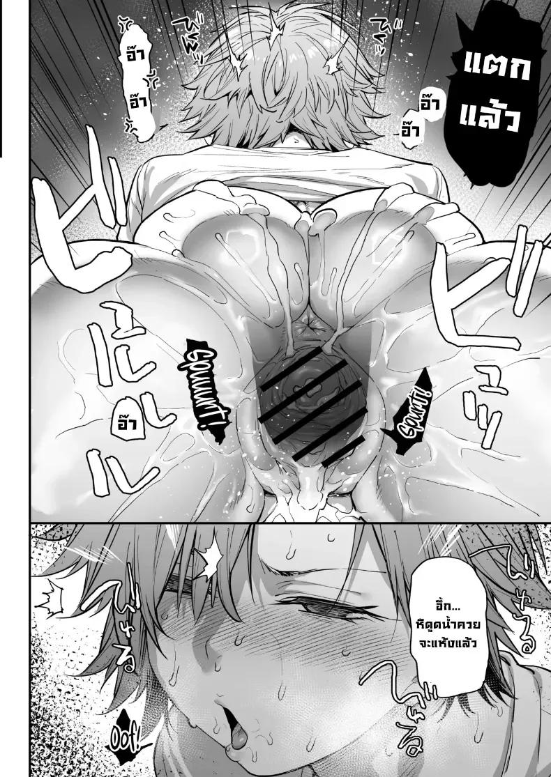 Doujin-Lc- อ่าน โดจิน มังฮวา เกาหลี ญี่ปุ่น จีน แปลไทย เพื่อนผมกลายเป็นสาวไปซะแล้ว ตอนที่ 1 2 3 4 5 6 7 8 9 10 11 12 13 14 ฟรี ไม่มีโฆษณา อ่าน โดจิน Manhwa เกาหลี ญี่ปุ่น จีน เรามีครบ คัดมาให้เน้นๆ โดจิน 18+ รับประกันความฟินโดย  Doujin Lc
