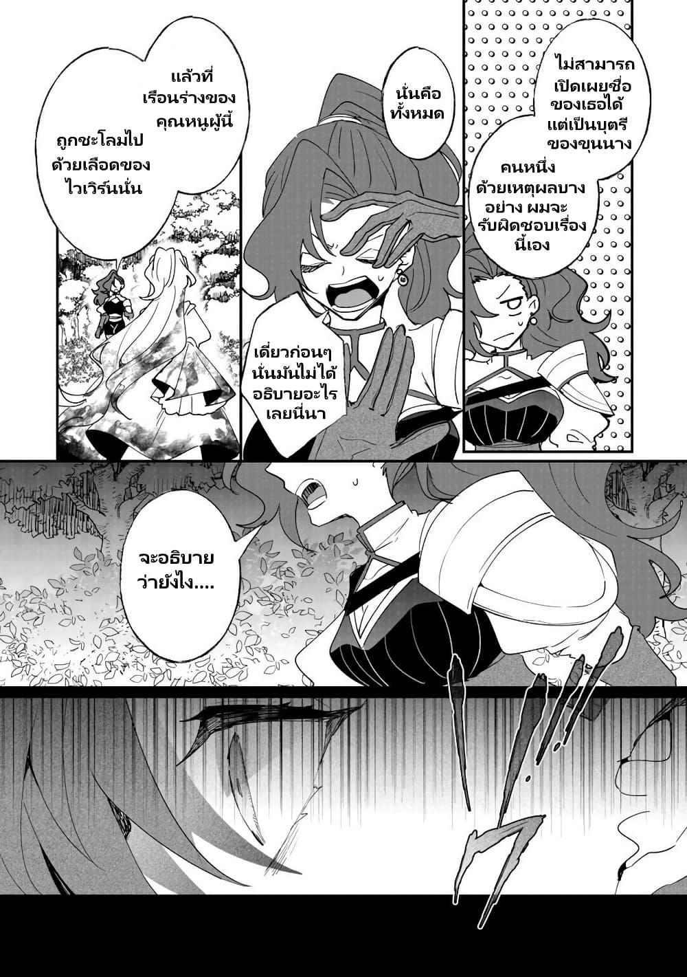 Manga-lc-com อ่านมังงะ อ่านการ์ตูน ออนไลน์ ฟรี Zense wa Reikoku Koutei, Konse wa Youjo ตอนที่ 1 2 3 4 5 6 7 8 9 10 11 12 13 14 ฟรี ไม่มีโฆษณา Manga-lc - อ่าน มังงะ อ่าน การ์ตูน ออนไลน์ อ่านมังงะ ฟรี