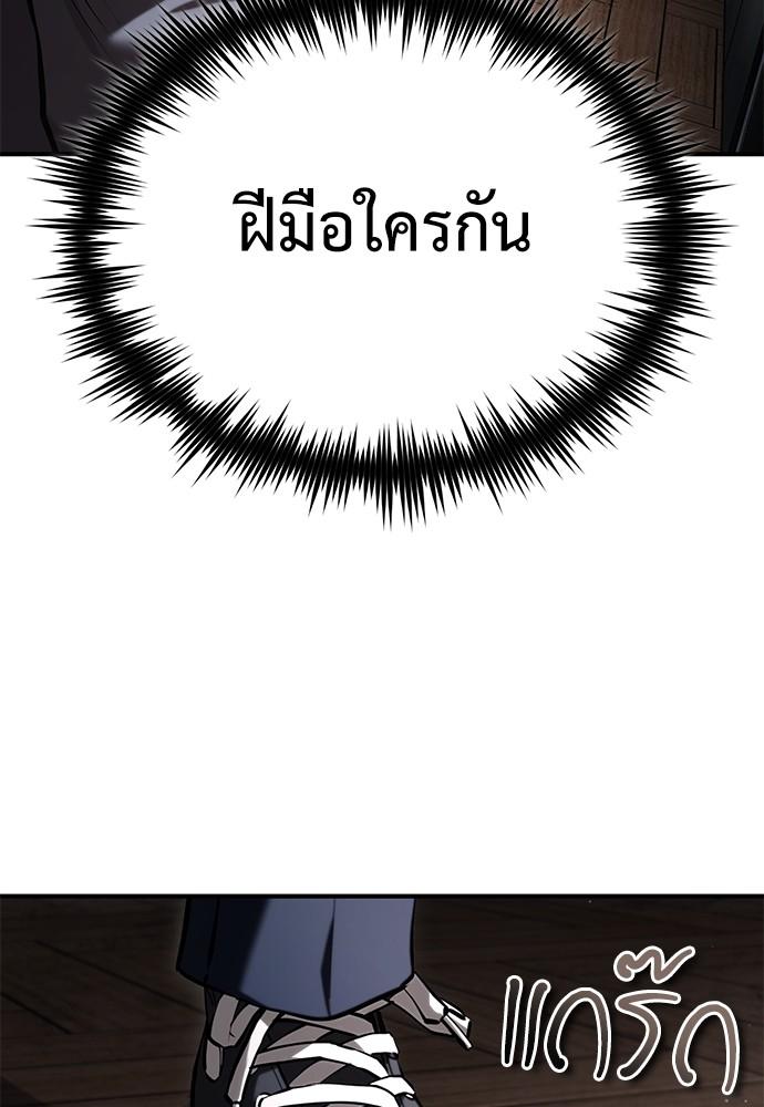 Doujin-Lc- อ่าน โดจิน มังฮวา เกาหลี ญี่ปุ่น จีน แปลไทย Devil Returns To School Days ตอนที่ 1 2 3 4 5 6 7 8 9 10 11 12 13 14 ฟรี ไม่มีโฆษณา อ่าน โดจิน Manhwa เกาหลี ญี่ปุ่น จีน เรามีครบ คัดมาให้เน้นๆ โดจิน 18+ รับประกันความฟินโดย  Doujin Lc
