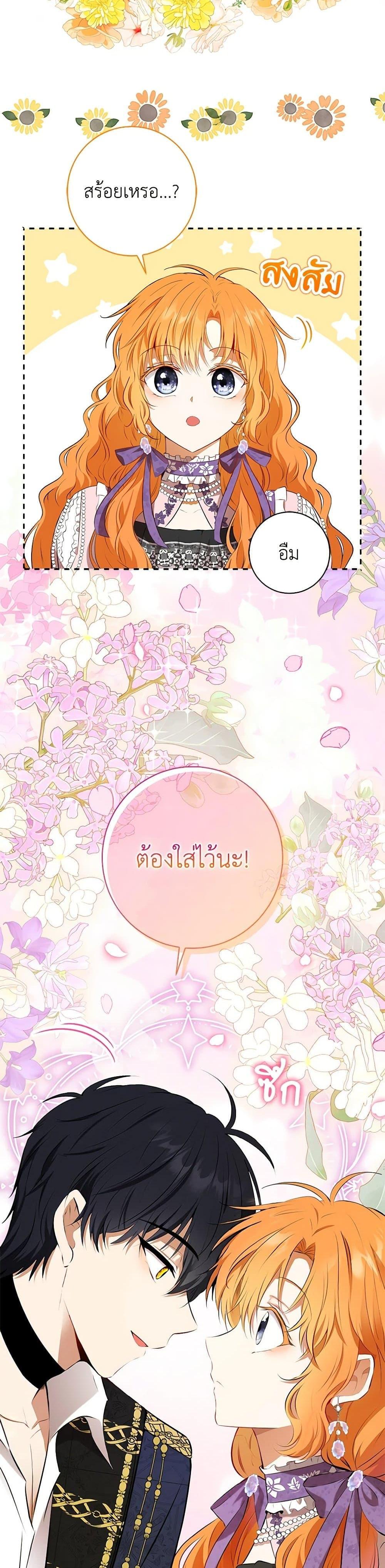 Manga-lc-com อ่านมังงะ อ่านการ์ตูน ออนไลน์ ฟรี Baby Squirrel Is Good at Everything ตอนที่ 1 2 3 4 5 6 7 8 9 10 11 12 13 14 ฟรี ไม่มีโฆษณา Manga-lc - อ่าน มังงะ อ่าน การ์ตูน ออนไลน์ อ่านมังงะ ฟรี